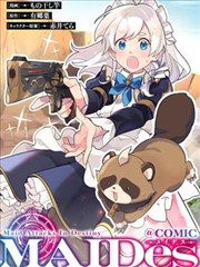 黄色影院 银河便利店 漫画封面